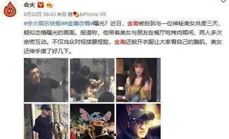 吃瓜拍摄博主视频,镜头下的真实与虚构