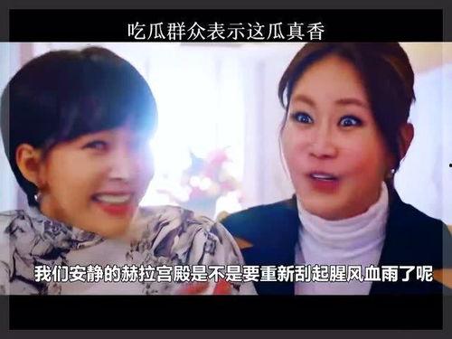 《真香吃瓜》在线观看,揭秘热门网络剧幕后故事