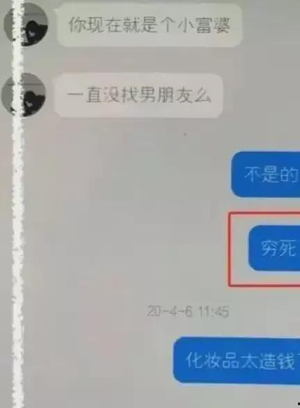 吃瓜爆料聊天记录大学生,揭秘大学生吃瓜聊天记录背后的故事