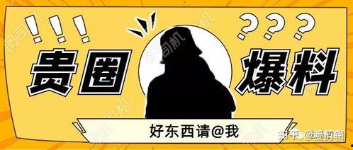 吃瓜事件模特图片