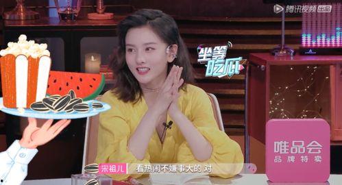 吃瓜看戏的丫头,揭秘娱乐圈幕后故事