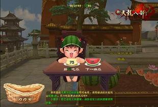 在线吃瓜小游戏,揭秘在线吃瓜小游戏的趣味之旅