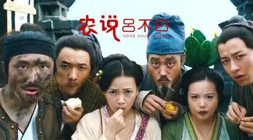 林玉竹 吃瓜群众,吃瓜群众的视角解读娱乐圈风云