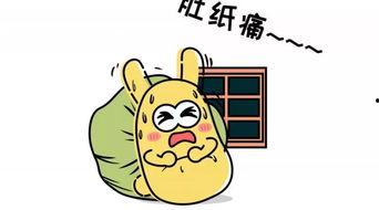 吃瓜群众表现什么,揭秘网络围观背后的心理现象